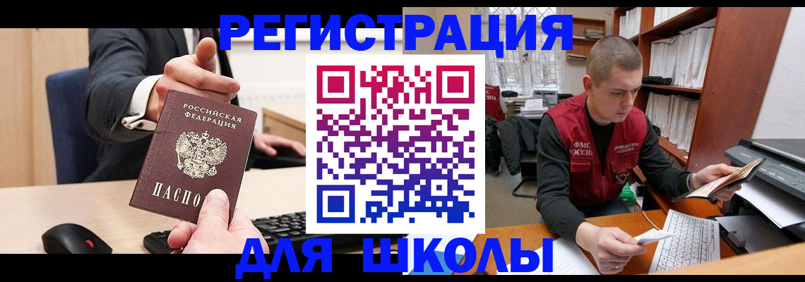 найти адрес прописки в Палласовке