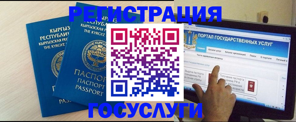 пропишу в квартире в Палласовке